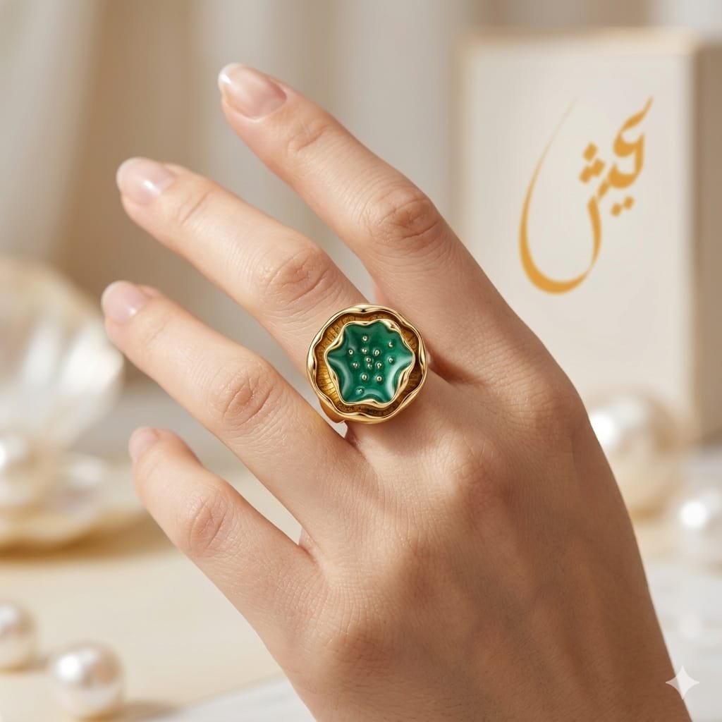 Golden Emerald Green Lotus Ring